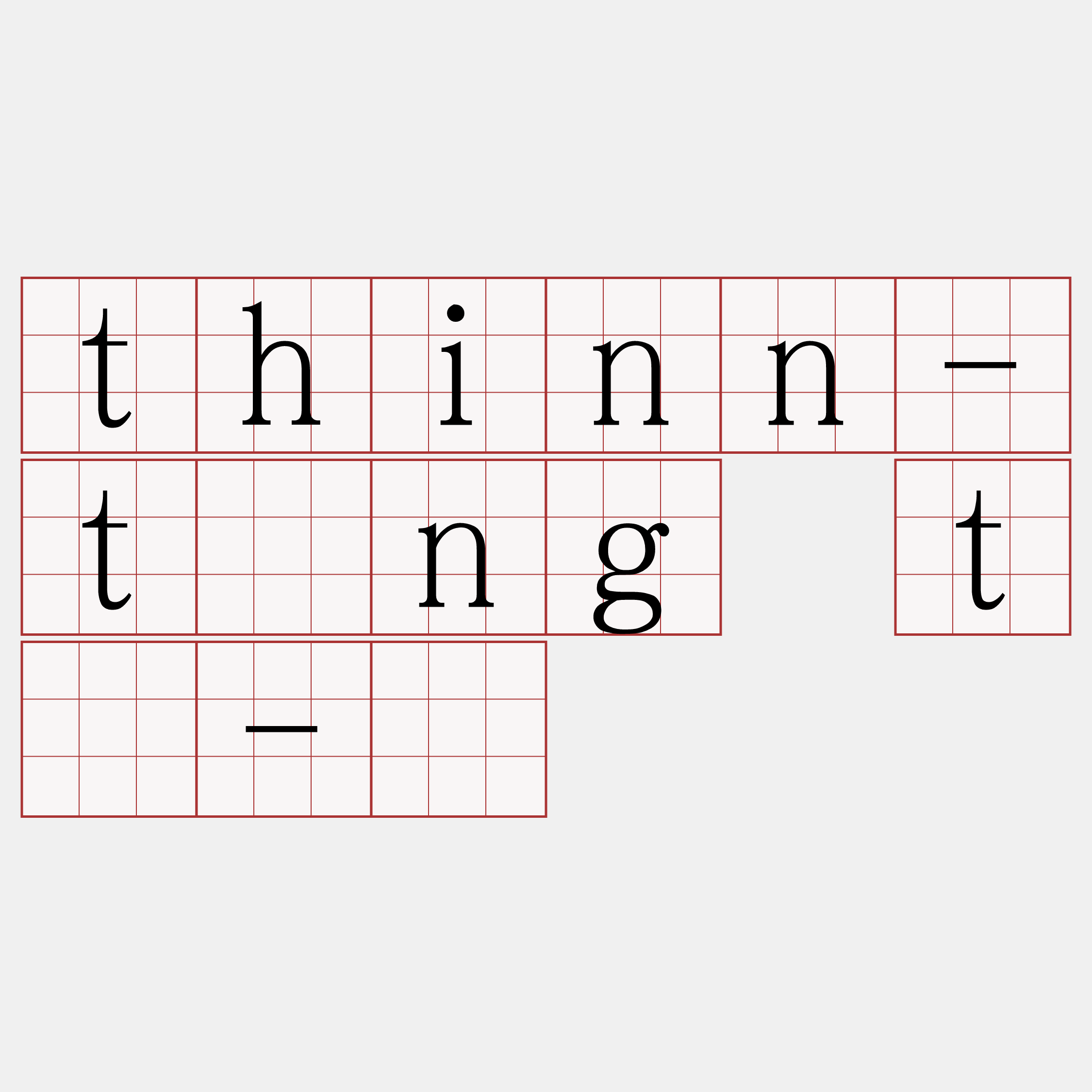 thinn-tíng tē-ē